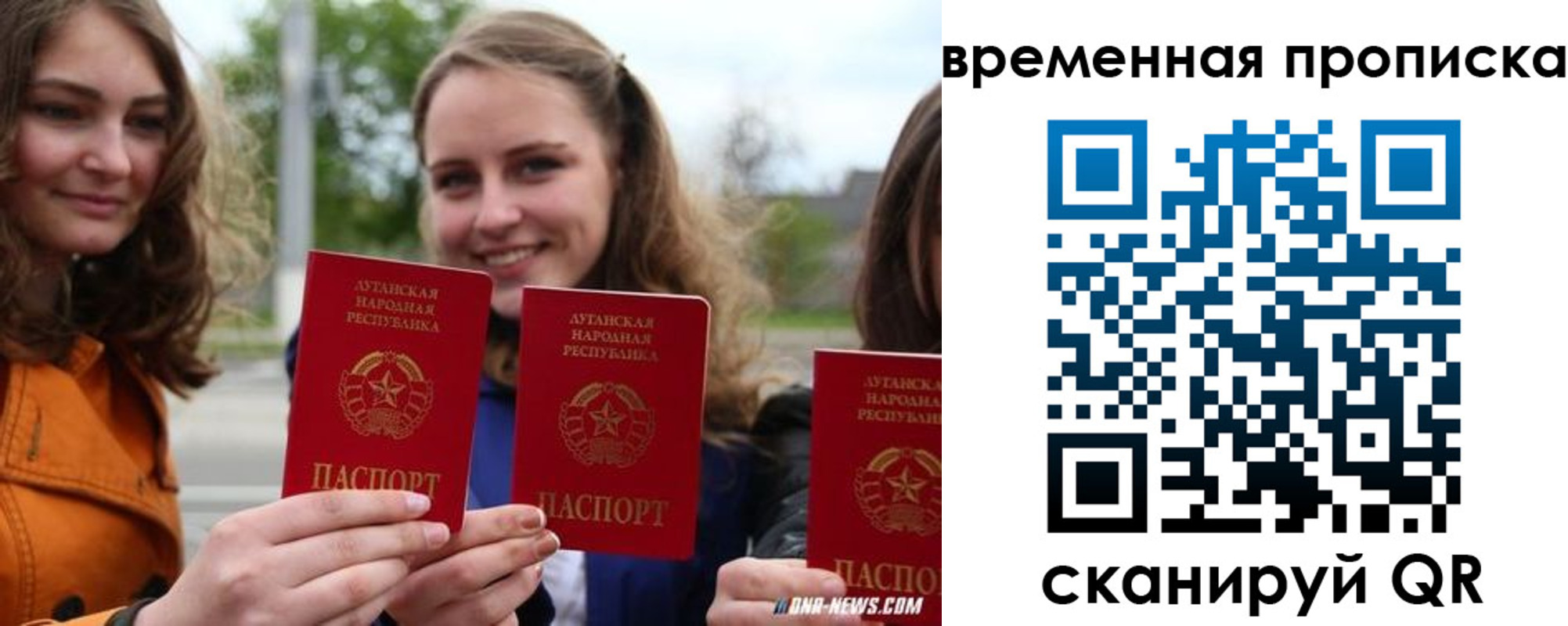 прописка от собственника в Заинске